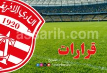 club africain
