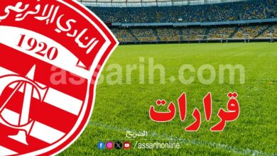 club africain