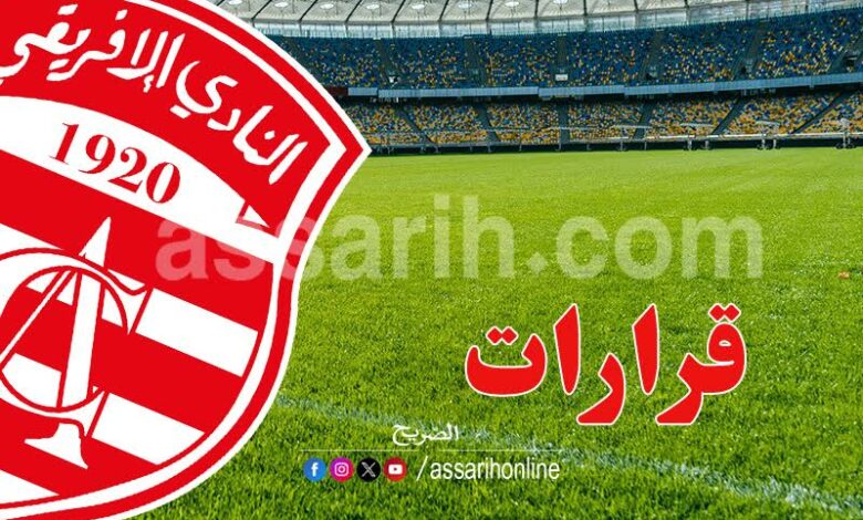 club africain
