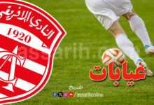 club-africain