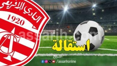 club africain