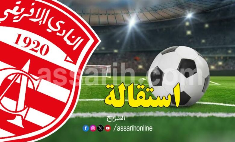 club africain