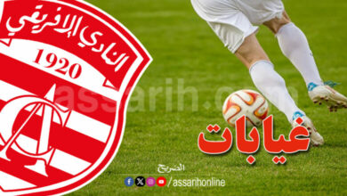 club-africain