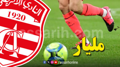 club africain