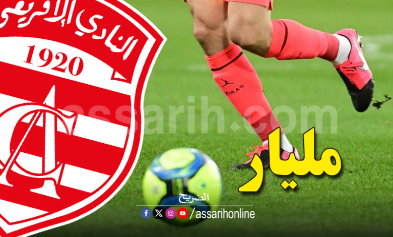 club africain