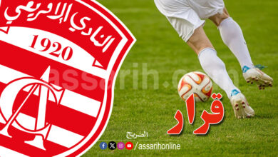 club africain