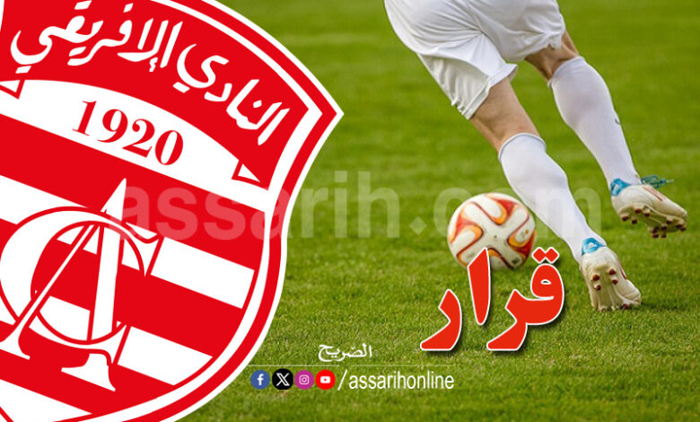 club africain