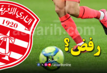 club africain
