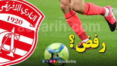 club africain