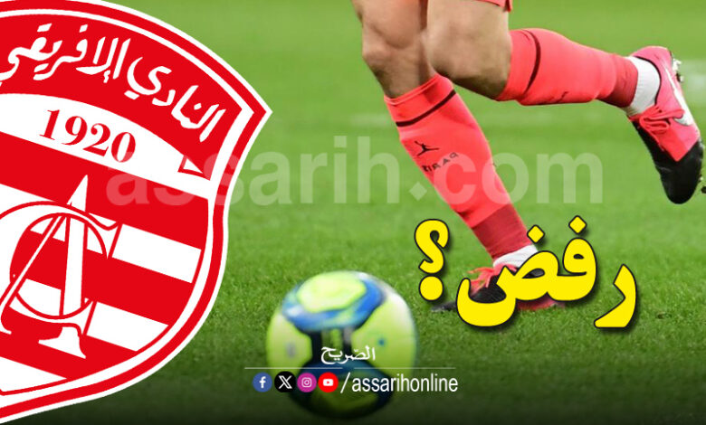 club africain