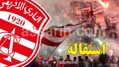 club africain