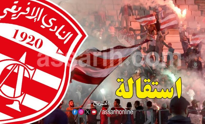 club africain