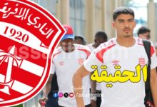club africain