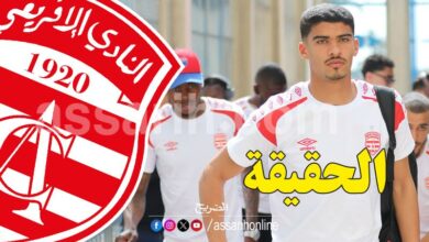 club africain