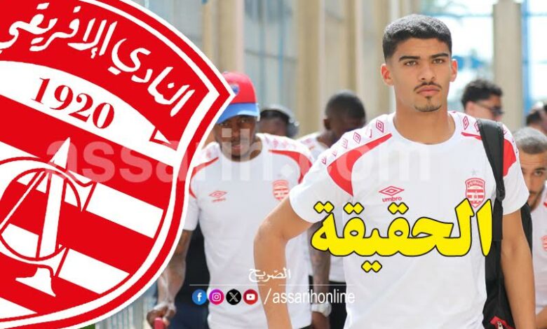 club africain
