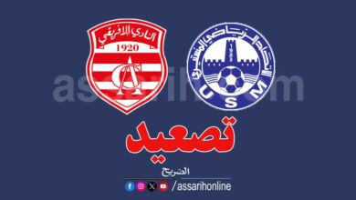 club africain vs usm