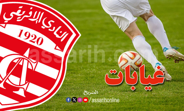 club-africain