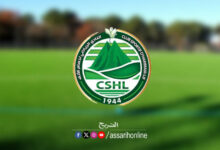 club-sportif-de-hammam-lif-780x470