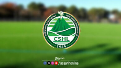 club-sportif-de-hammam-lif-780x470
