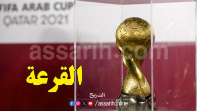 coupe arabe