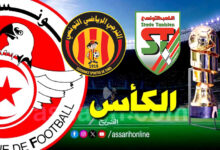 coupe-de-tunisie-10