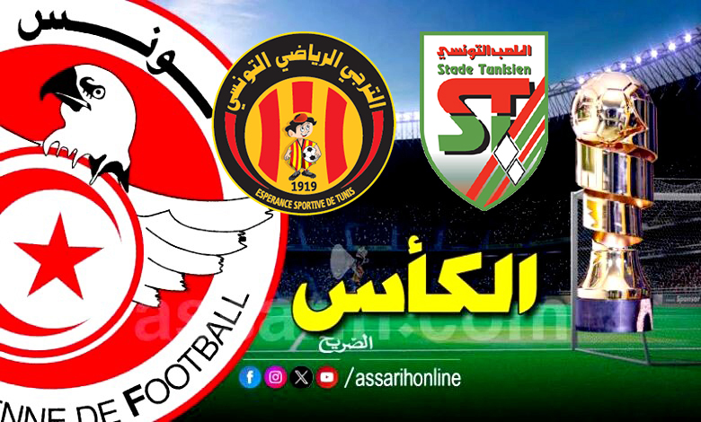 coupe-de-tunisie-10