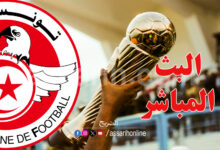 coupe de tunisie