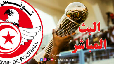 coupe de tunisie