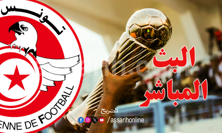 coupe de tunisie