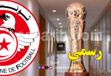 coupe de tunisie