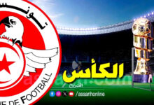 coupe-de-tunisie