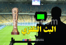coupe de tunisie