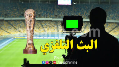 coupe de tunisie