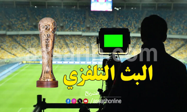 coupe de tunisie