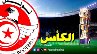 coupe-de-tunisie