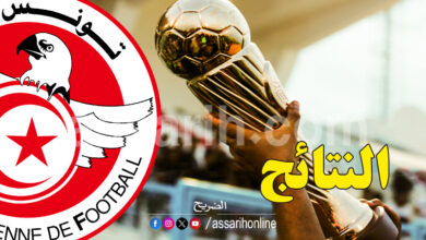 coupe de tunisie