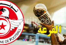 coupe de tunisie