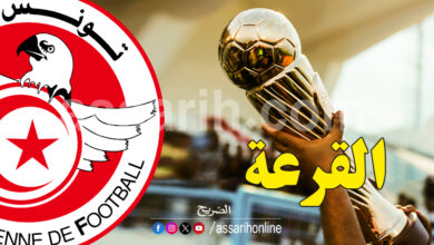 coupe de tunisie