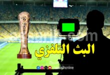 coupe de-tunisie TV