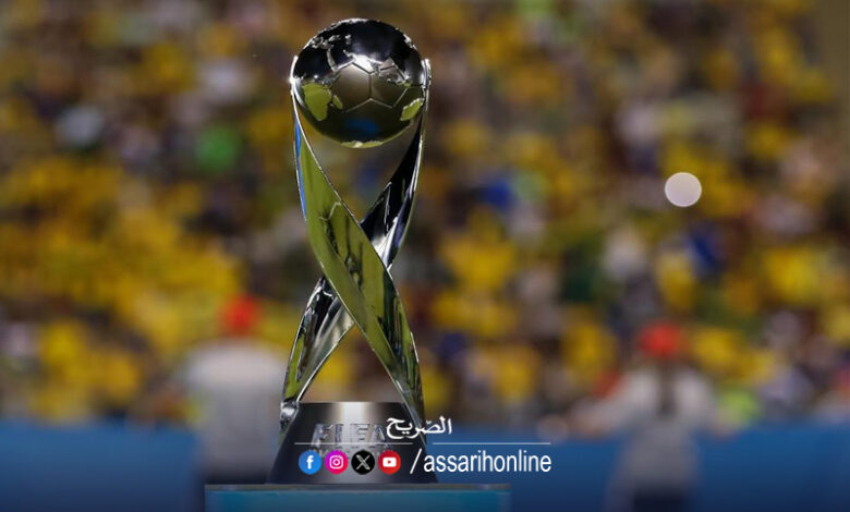 coupe du monde 17 ans
