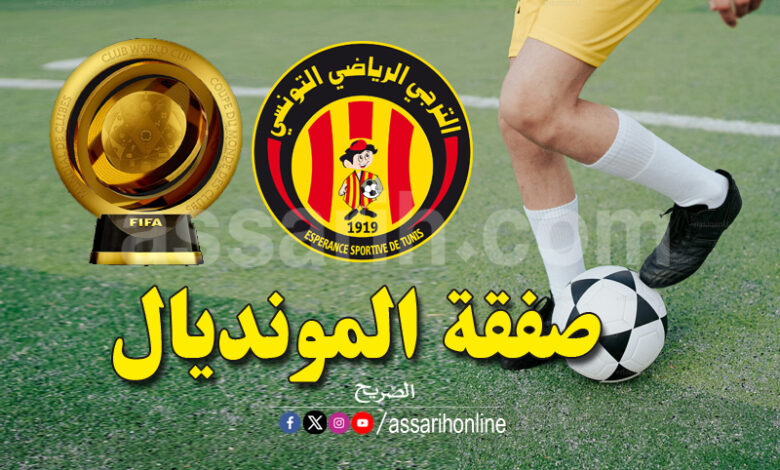 coupe du monde des clubs