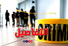 crime . détails
