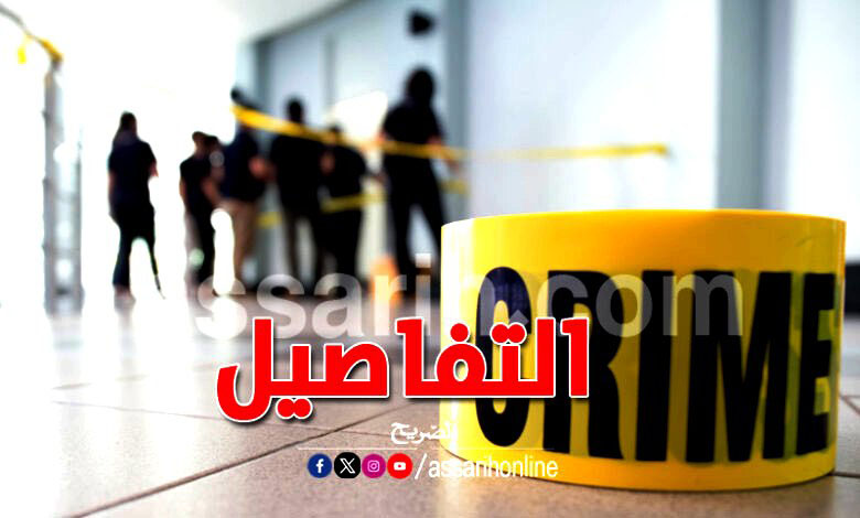 crime . détails