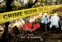 crime