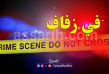 crime