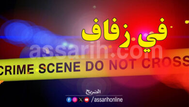 crime