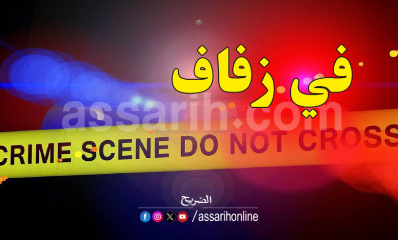 crime