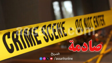 crime