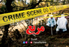 crime