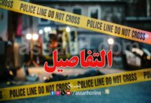 crime-avocate-Manouba-Tunisie